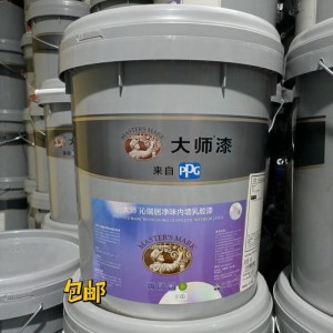 美国PPG大师漆乳胶漆环保净味沁瑞居优等品18L涂料油漆室内墙面漆 优等品18L哑光白色 5L