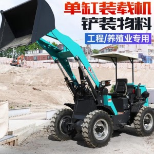 德翊 918型单缸铲车装载机四驱小型柴油工程多功能20/30铲车